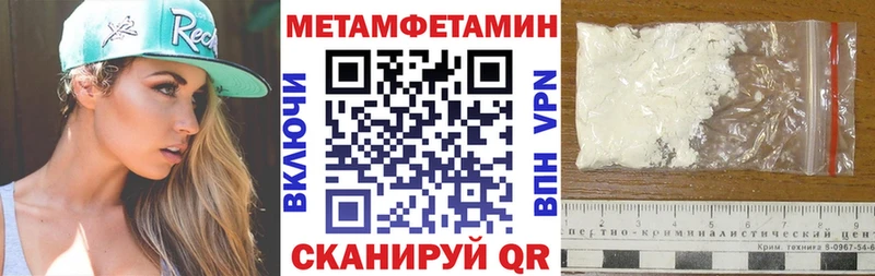 Амфетамин Premium  продажа наркотиков  Горнозаводск 