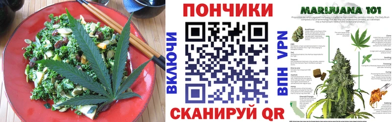 Печенье с ТГК марихуана  МЕГА рабочий сайт  Горнозаводск 