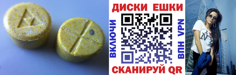 блэк спрут вход Горнозаводск ЭКСТАЗИ Cube наркота