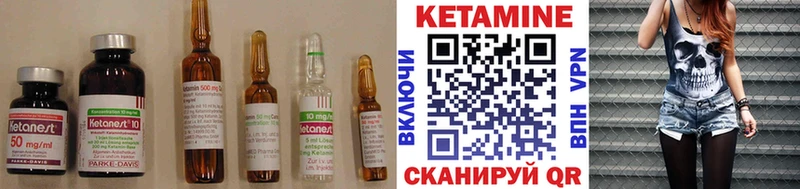 продажа наркотиков  Горнозаводск  КЕТАМИН ketamine 