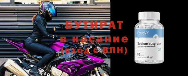 мяу мяу кристалл Белоозёрский