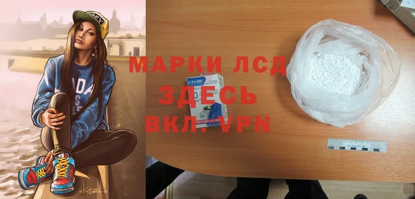 мяу мяу кристалл Белоозёрский