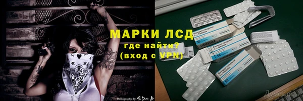 мяу мяу кристалл Белоозёрский
