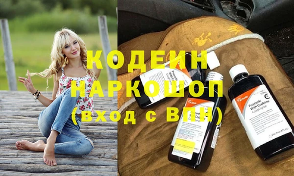 соль ск Беломорск