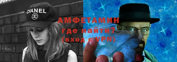 мяу мяу кристалл Белоозёрский