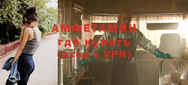 мяу мяу кристалл Белоозёрский