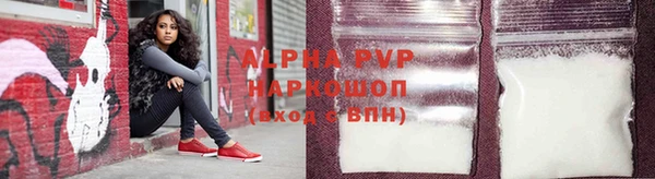 соль ск Беломорск