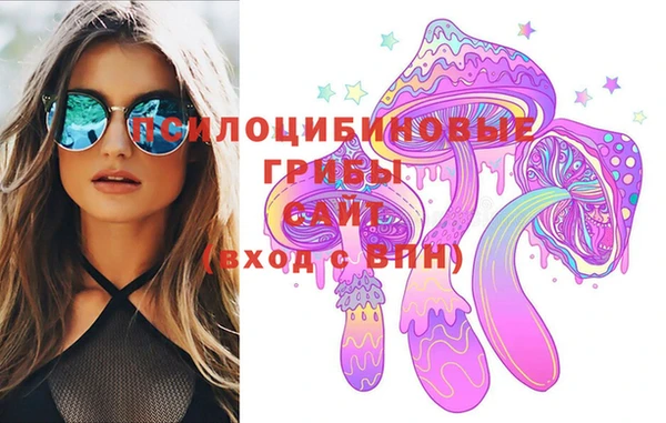мяу мяу кристалл Белоозёрский