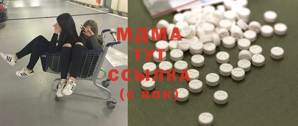соль ск Беломорск