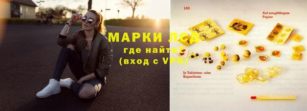 мяу мяу кристалл Белоозёрский