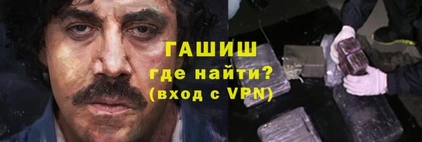 мяу мяу кристалл Белоозёрский