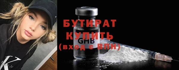 индика Белокуриха