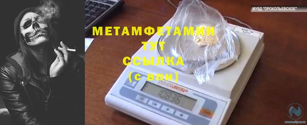 соль ск Беломорск