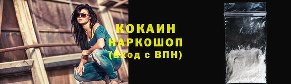 соль ск Беломорск
