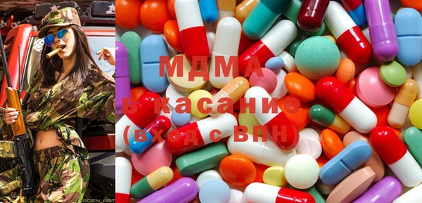 мяу мяу кристалл Белоозёрский