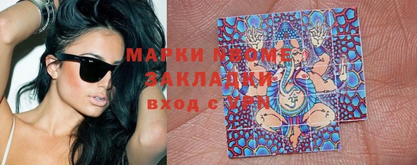 мяу мяу кристалл Белоозёрский