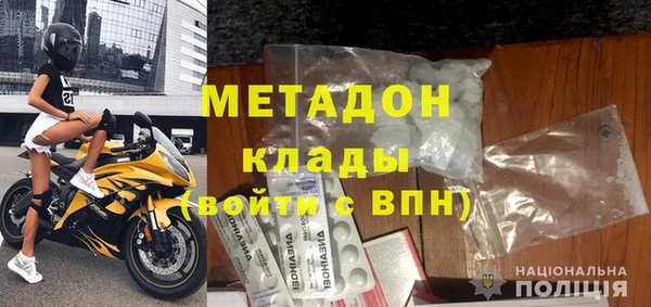мяу мяу кристалл Белоозёрский