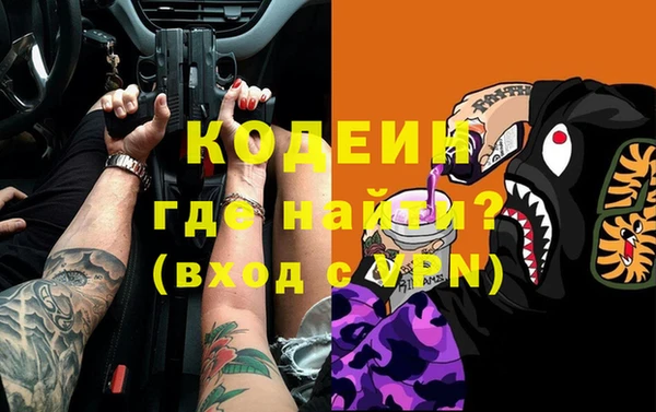 мяу мяу кристалл Белоозёрский