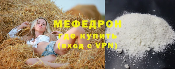 соль ск Беломорск