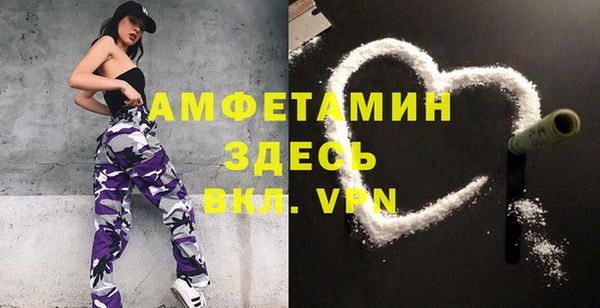 мяу мяу кристалл Белоозёрский