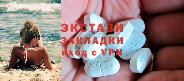 соль ск Беломорск