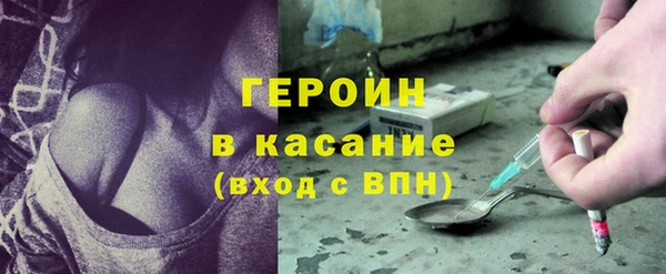 мяу мяу кристалл Белоозёрский