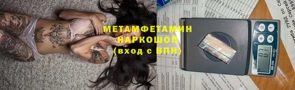мяу мяу кристалл Белоозёрский