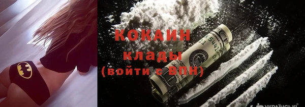 мяу мяу кристалл Белоозёрский