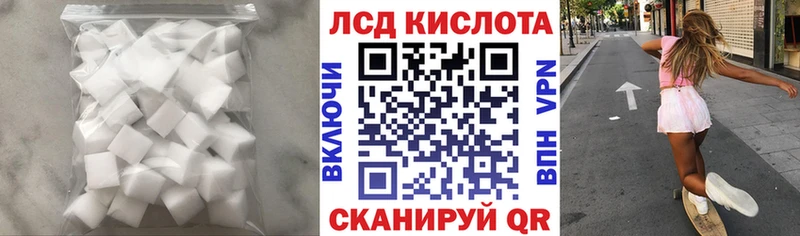 хочу наркоту  Горнозаводск  ЛСД экстази кислота 