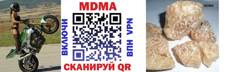 наркотики  Горнозаводск  MDMA Molly 