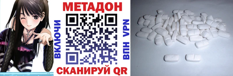 это как зайти  Горнозаводск  МЕТАДОН белоснежный 