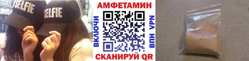 МЕТАМФЕТАМИН кристалл  shop клад  Горнозаводск 