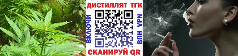 Дистиллят ТГК гашишное масло  omg рабочий сайт  Горнозаводск 