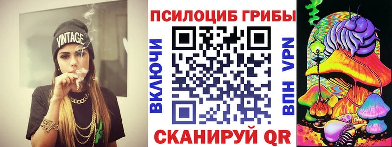 купить наркотики цена Горнозаводск Галлюциногенные грибы прущие грибы